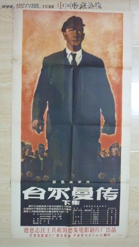 Université Jean Monnet文凭购买